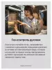 Фото Плита газовая 50х60 HANSA FCGW51041