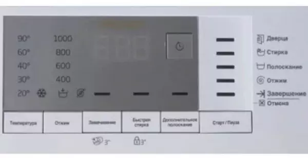 Фото Стиральная машина 5,0кг 36см Beko WRS5512BWW