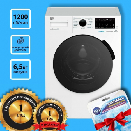 Фото Стиральная машина 6,5кг 44см Beko WSPE6H616W (инвертор)