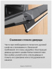 Фото Плита газовая 50х60 HANSA FCGW51041