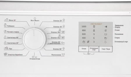 Фото Стиральная машина 5,0кг 36см Beko WRS5511BWW
