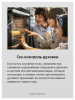 Фото Плита газовая 50х60 HANSA FCGW51041