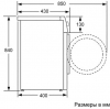 Фото Стиральная машина 6,5кг 44см Beko WSPE6H616W (инвертор)