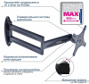 Фото Кронштейн на стену Kromax TECHNO-11 black (для 10-32", угол поворота 180°)