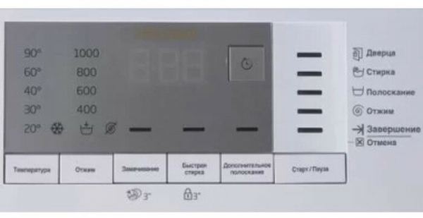 Фото Стиральная машина 5,0кг 36см Beko WRS5512BWW